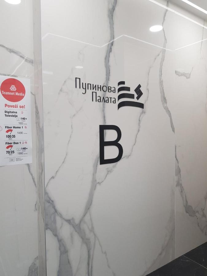Mali Princ Pupin Palace Novi Sad Ngoại thất bức ảnh